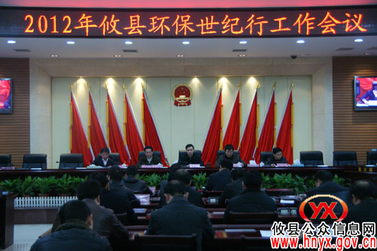 深化城乡同治 打造完美乡村,攸县进行环保世纪行工作部署