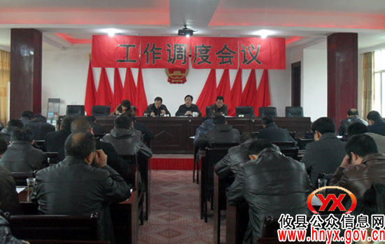 【城乡同治】攸县丫江桥镇部署当前“城乡同治”工作