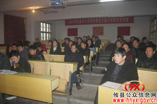 攸县酒埠江镇中学注重师德师风建设