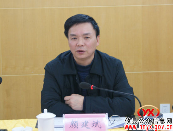 颜建斌与汨罗市人大常委会来攸县考察团进行座谈交流