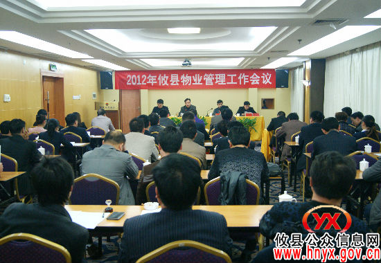 攸县从加强物业管理入手注重文明创建