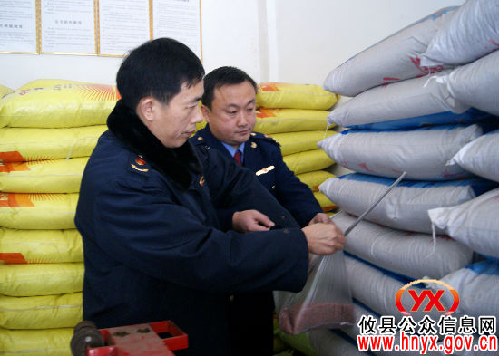 聚焦“3&middot;15”：攸县工商局对皇图岭农资产品进行抽检