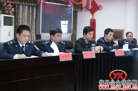 攸县质量技术监督局召开政风行风民主评议动员会
