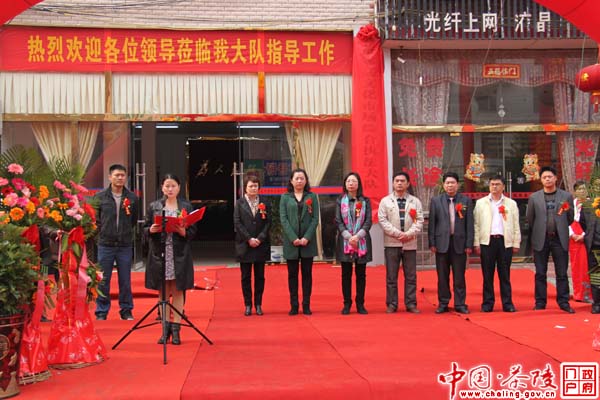 茶陵县文化市场综合执法大队隆重举行办公新址揭牌仪式