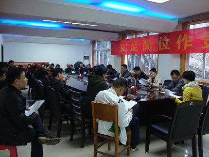 芦淞区环卫开展收费人员优化组合竞聘上岗会议