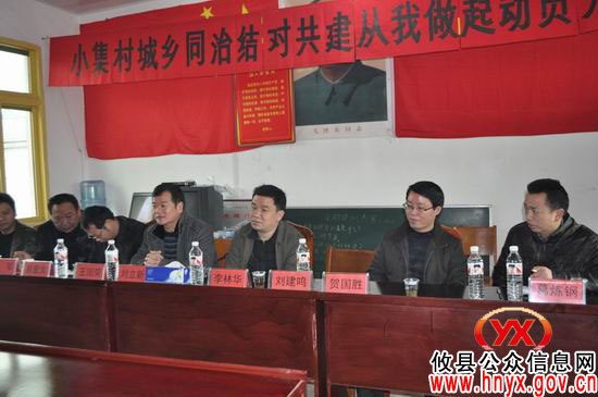 【结对共建】攸县广播电视台在小集村开展培训