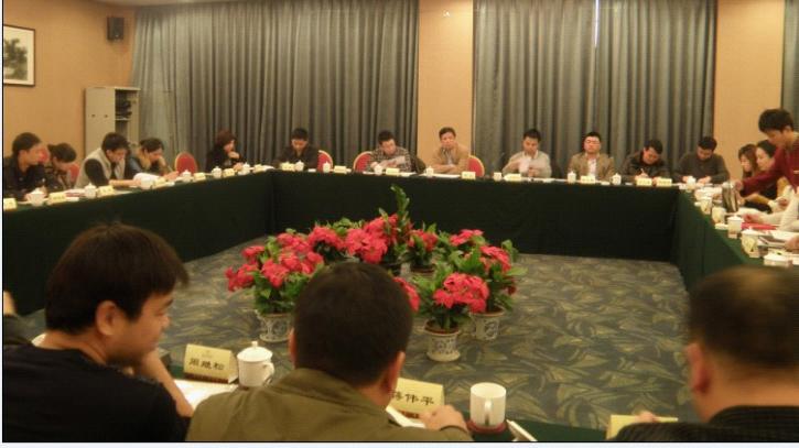 株洲云龙示范区办公室系统2012年度第一次联系会议召开