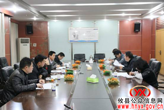 攸县人大常委会财经工委调研组进行土地收入调研