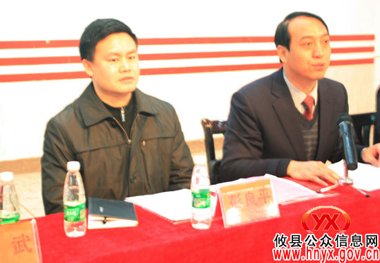 彭良平参加菜花坪镇经济工作暨城乡同治动员会