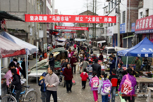 炎陵县全面打响＂整治马路市场＂战役