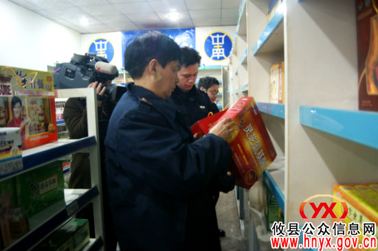 聚焦“3&middot;15”：攸县工商部门突击检查保健食品并提醒市民注意产品生产许可证号