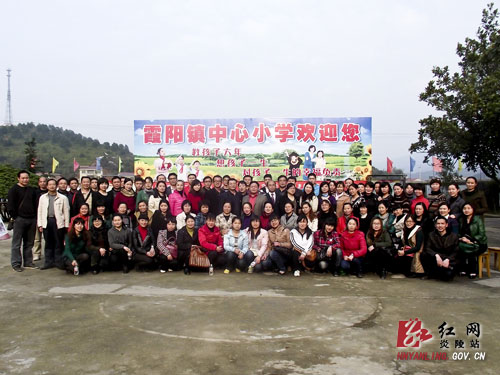 郴州市州门司学校老师来炎陵县参观学习