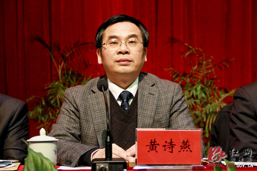 炎陵县反腐败工作会议召开