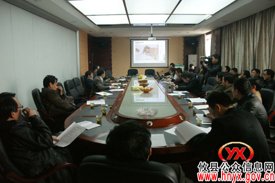 攸县召开会议集中征集网岭循环经济区总体规划初稿意见