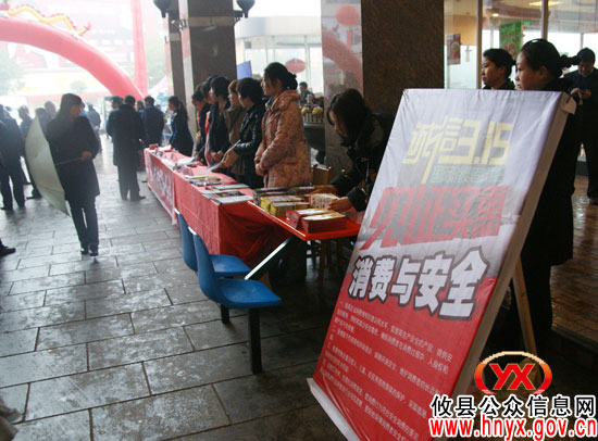 聚焦“3&middot;15”：谭伟生到攸县开展“消费与安全”主题活动现场指导工作