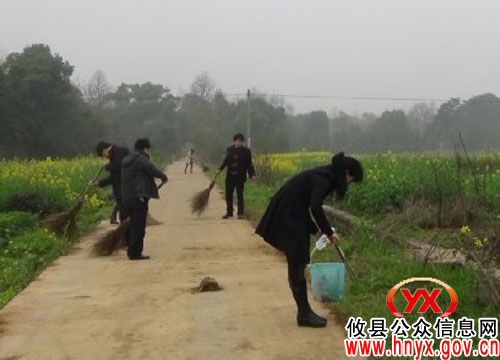 【结对共建】攸县纪委、监察局组织全体机关干部到办点村参加洁净家园活动