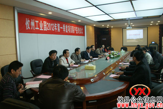 攸州工业园龙年迎来两家投资总额达2亿企业签约落户