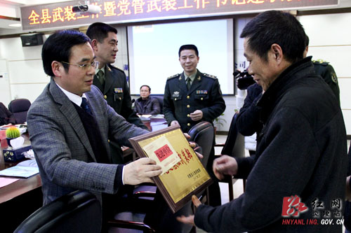 全县武装工作会议召开