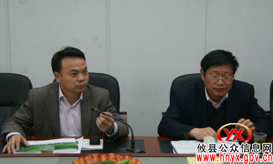 攸县召开会议集中征集网岭循环经济区总体规划初稿意见