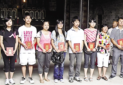 《株洲日报》炎陵新闻版（二）