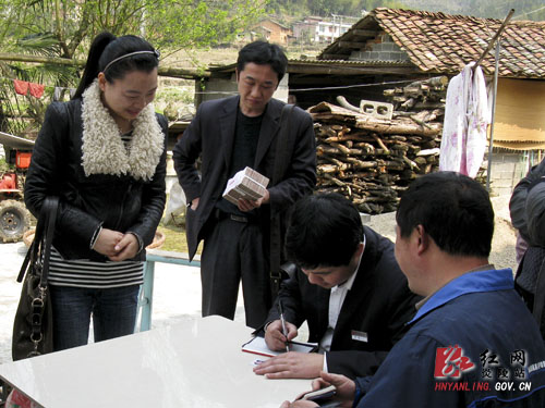 【学雷锋 在行动】团县委、湖南炎陵农商行为创业青年开展送贷款助致富活动