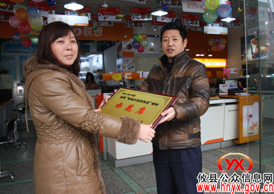 攸县为2010—2011年度“百城万店无假货”示范店进行授牌