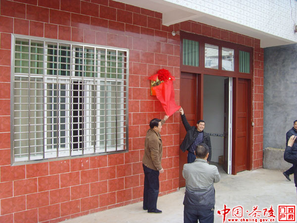 洮水水库管理局今天正式挂牌成立