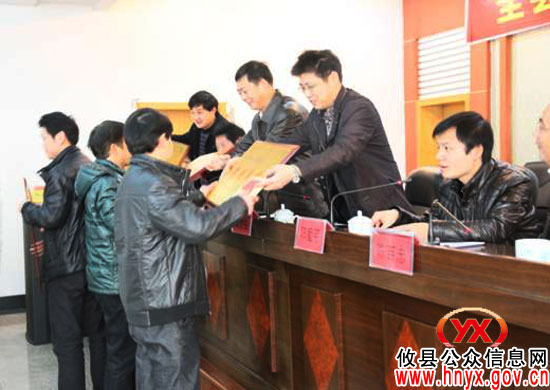 攸县国土资源工作会议要求：增强“三种意识”突出“三项工作”