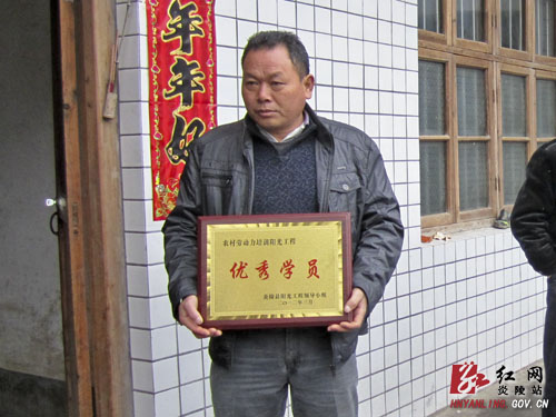阳光工程培训 引领炎陵1.4万农民走上科技致富路