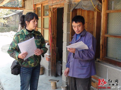 桃源洞管理局：打造＂好系统＂ 筑牢＂防火墙＂