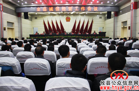 攸县从创建省级文明县城入手 注重诚信经营工作