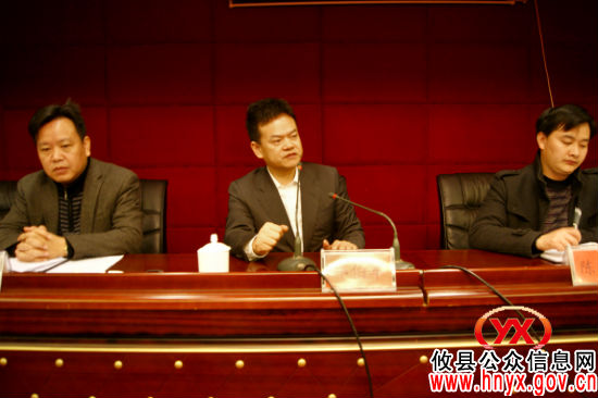 攸县召开房地产开发促进会 邱伯军应邀授课