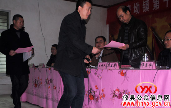 攸县莲塘坳镇部署安全生产目标管理工作