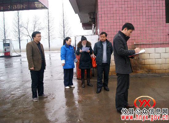 攸县多部门联合加对油站（柴油点）进行卫生检查