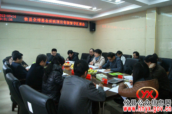 省卫生厅疾控处长李树民率专家组来攸县进行工作督导
