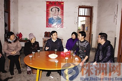 《株洲日报》炎陵新闻版（四）