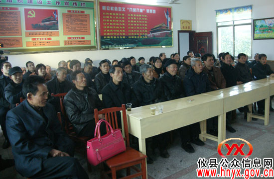 【结对共建】攸县旅游局与酒埠江镇联塘村进行“城乡同治”工作动员