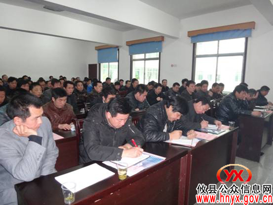 攸县畜牧水产局召开会议部署年度工作