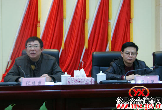 深化城乡同治 打造完美乡村,攸县进行环保世纪行工作部署