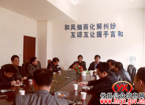 攸县司法局组织相关人员到黄丰桥镇司法所参观学习