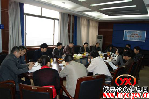 娄底新化县财政局派考察组来攸县考察交流财政相关工作
