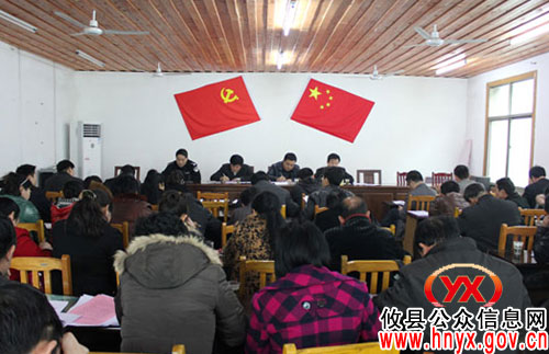 攸县槚山乡召开专题会进行当前工作调度