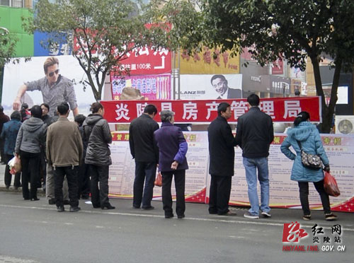 县房产局上街开展房产政策宣传咨询活动