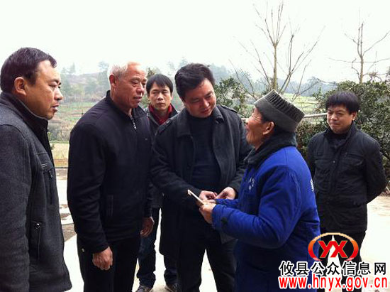 攸县自来水公司走访慰问帮扶村困难群众