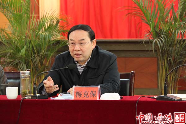 梅克保：茶陵要将“茶”文章做深、做足、做大