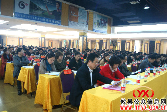 攸县召开劳动保障工作会议 推进国家级创业型城市创建