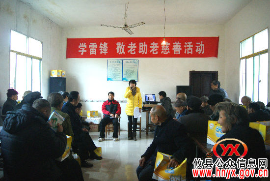 学雷锋:攸县民政局组织有关人士到石羊塘敬老院“献爱心”