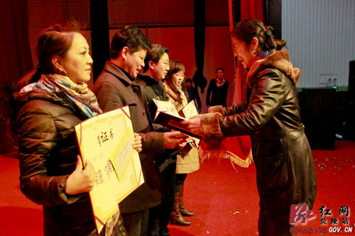 炎陵教育系统举行庆＂三八＂妇女节活动