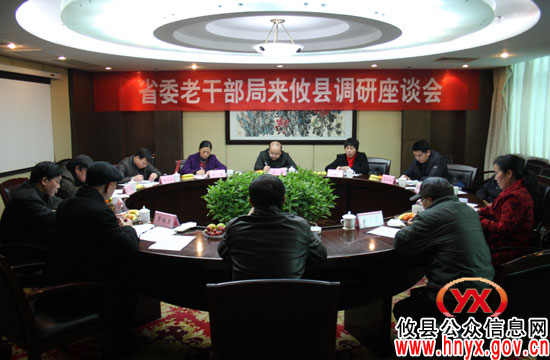 省老干局副局长乐弈在调研工作时评价攸县有“五好”