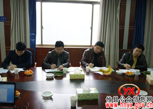娄底新化县财政局派考察组来攸县考察交流财政相关工作